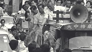 Lee Kuan Yew General Election 1980