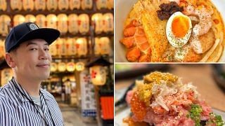 chef willin low foodie travel japan vacation where to eat restaurants food best