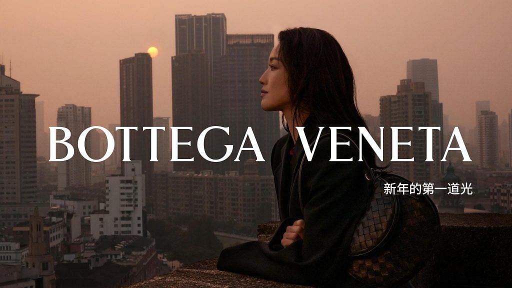 Bottega Veneta's Chinese New Year 2024 campaign starring Shu Qi.